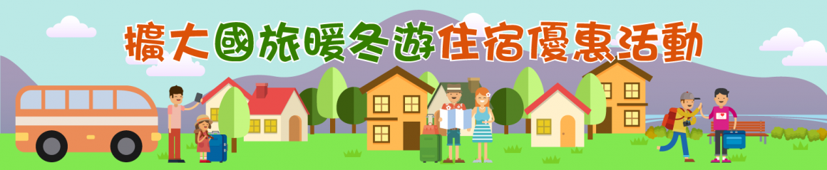 tourism_banner_1 tourism_banner_1