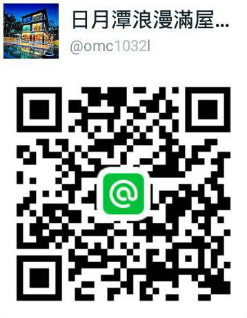 LINE LINE