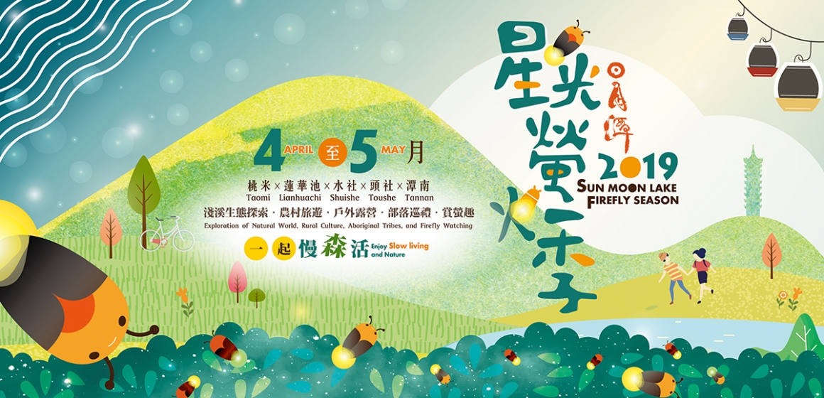 banner官網 120001 (1) banner官網 120001 (1)