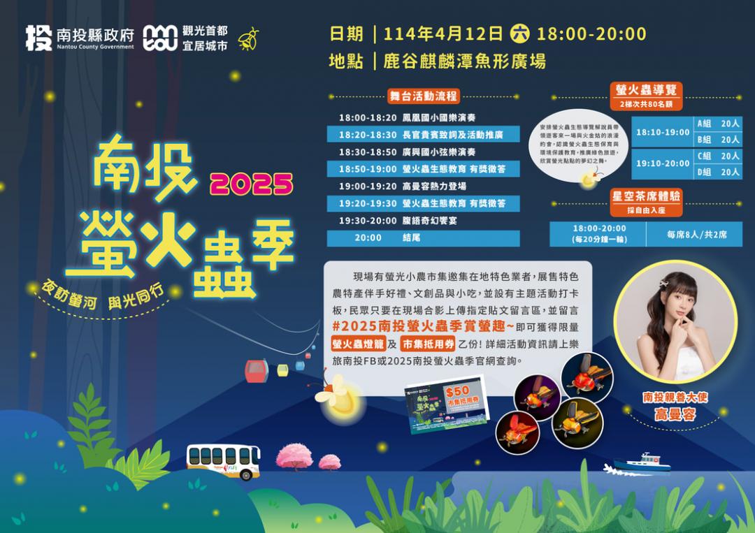 250411-31132-10-rWIBb 250411-31132-10-rWIBb