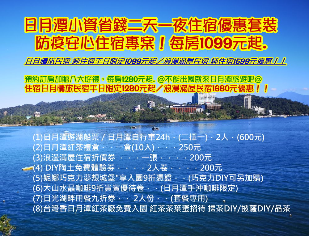 N1099 N1099